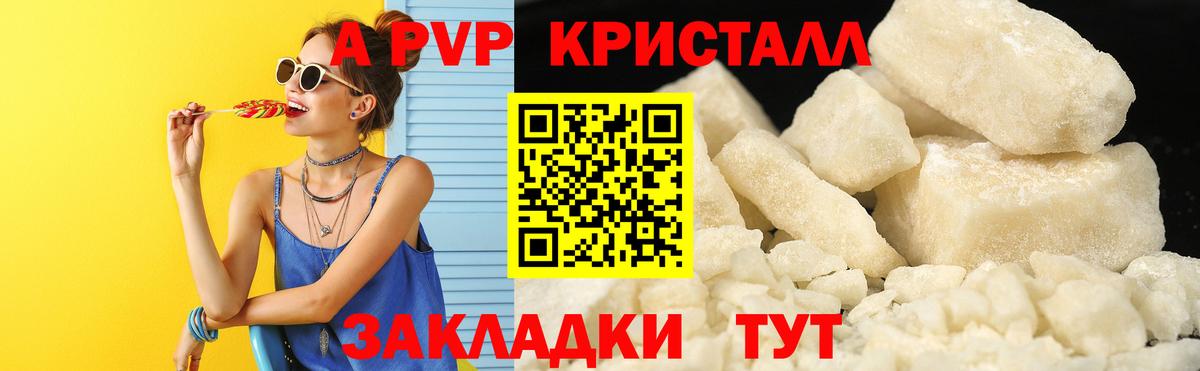 МДМА Мелеуз