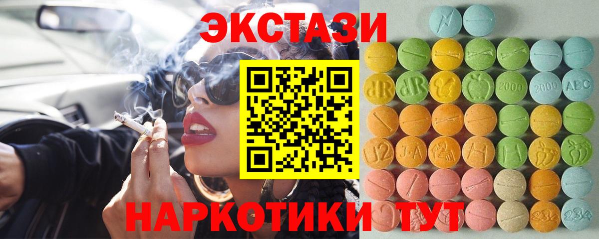 ЭКСТАЗИ Philipp Plein  Вход с VPN  цена наркотик  Мелеуз 