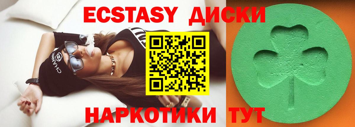 Меф МЯУ МЯУ   Амфетамин   Мелеуз  Гашиш  Марихуана  Вход с VPN 