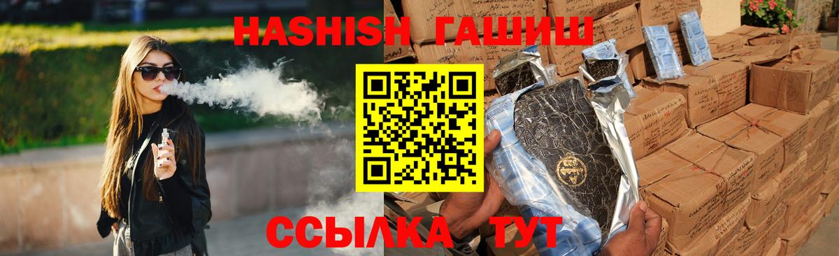 Мелеуз  Гашиш хэш  Вход с VPN 