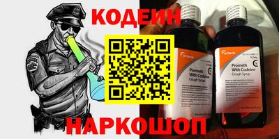 первитин Волгодонск
