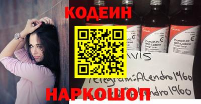 первитин Волгодонск