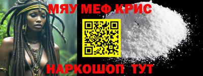 кокаин VHQ Волжский