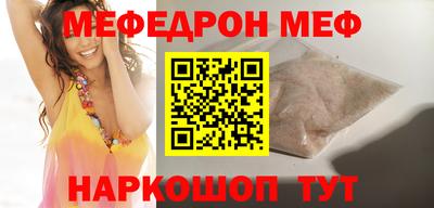 первитин Волгодонск