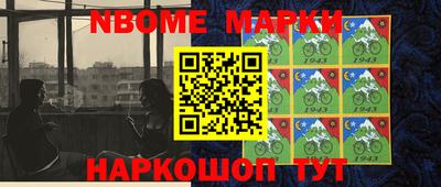первитин Волгодонск
