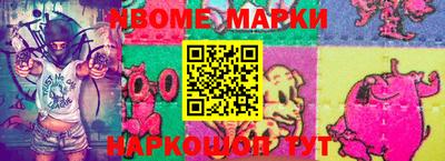 МДМА Волжск
