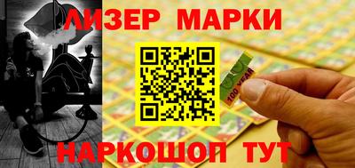 первитин Волгодонск