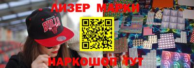 первитин Волгодонск