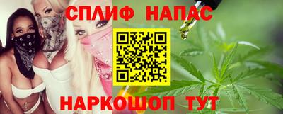 кокаин VHQ Волжский