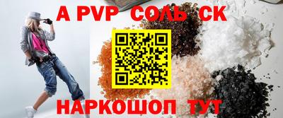 кокаин VHQ Волжский