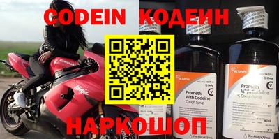 кокаин VHQ Волжский