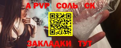 МДМА Волжск