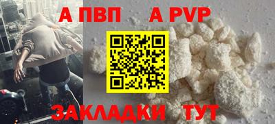 первитин Волгодонск