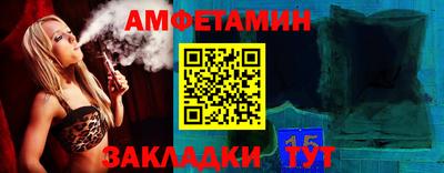 МДМА Волжск