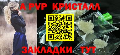 кокаин VHQ Волжский