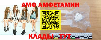 МДМА Волжск