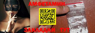 кокаин VHQ Волжский