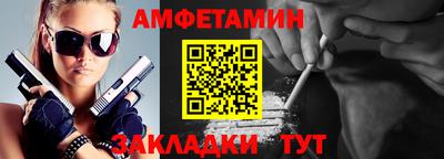 МДМА Волжск