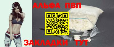 кокаин VHQ Волжский