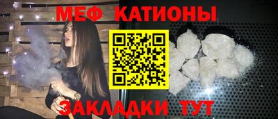 МДМА Волжск