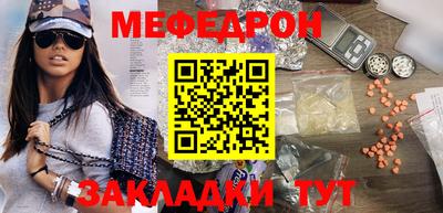 МДМА Волжск