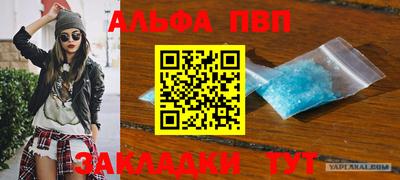кокаин VHQ Волжский