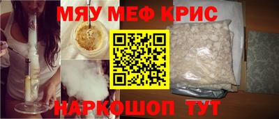 первитин Волгодонск