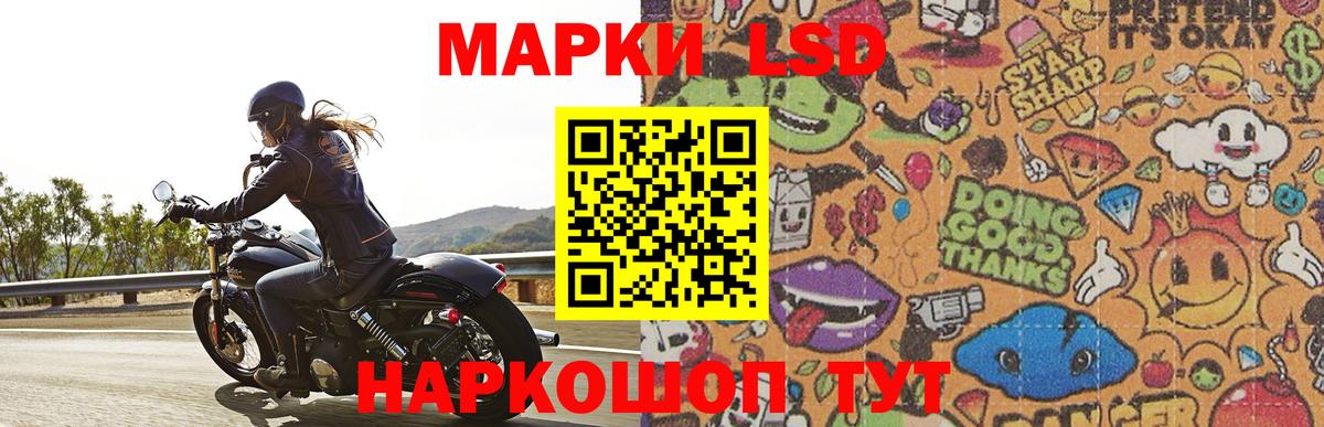 Лсд 25 экстази ecstasy Мелеуз