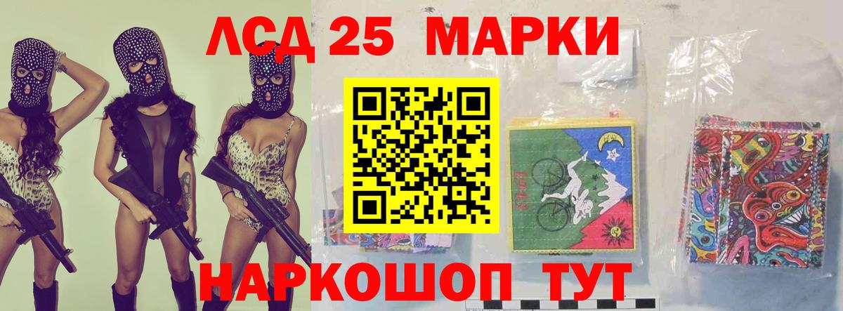 Мелеуз  mega ссылки  LSD-25 экстази ecstasy  Вход с VPN  Лсд 25 экстази ecstasy  ЛСД экстази 