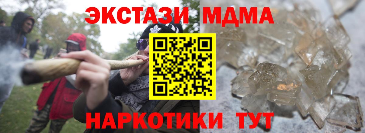 MDMA Molly Мелеуз