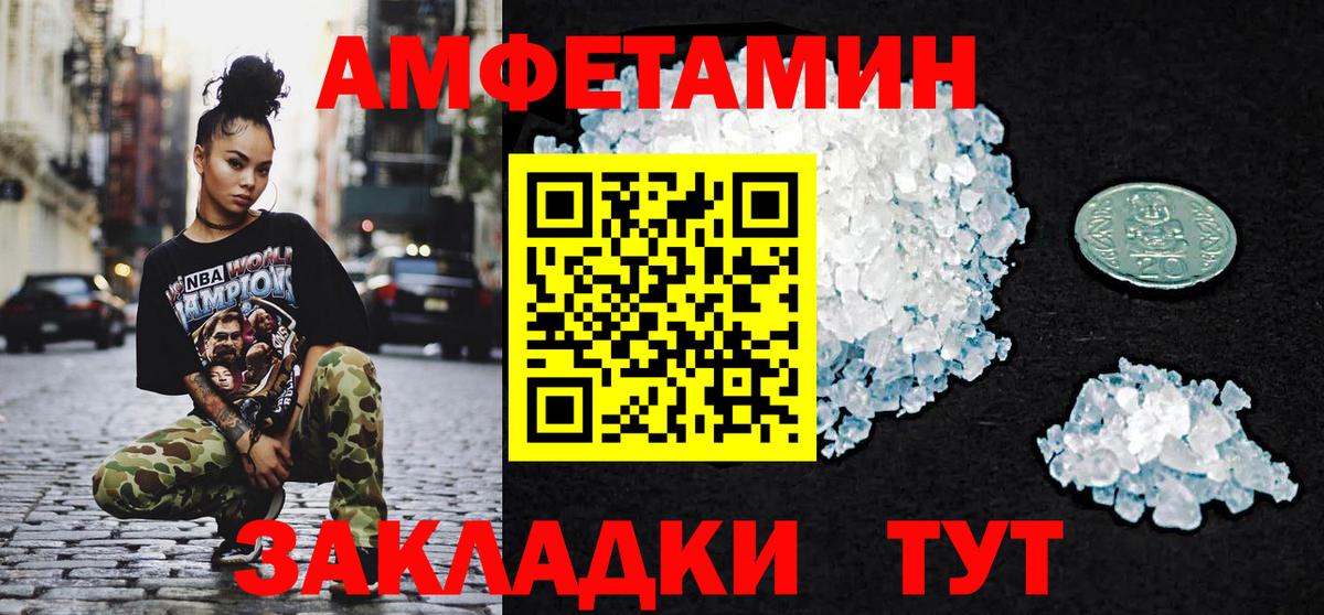 Мелеуз  МЕТАМФЕТАМИН кристалл  Вход с VPN  МЕТАМФЕТАМИН кристалл 