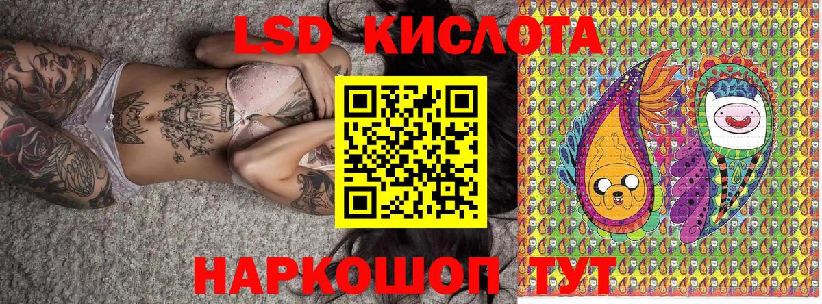 Мелеуз  Марки NBOMe 1500мкг  Вход с VPN 