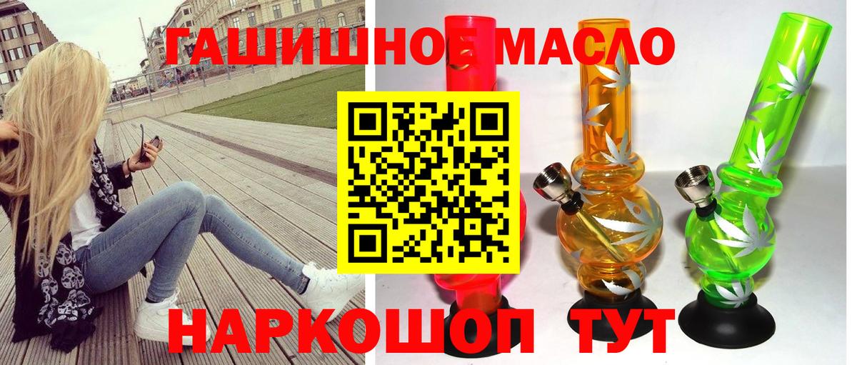 Дистиллят ТГК Wax Мелеуз