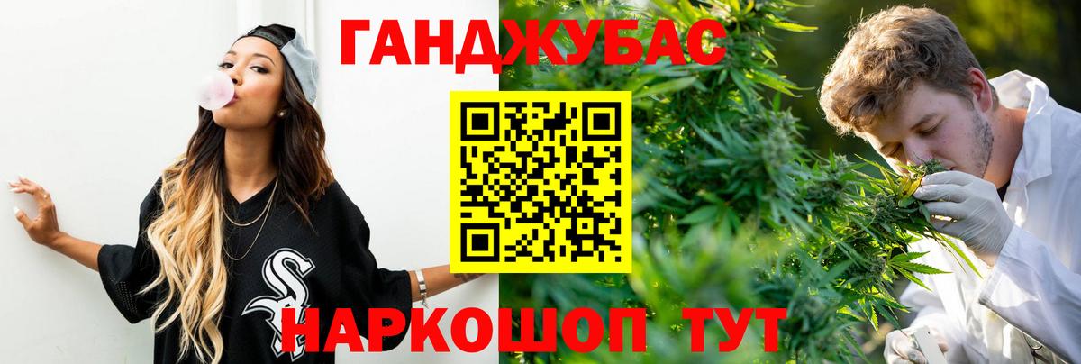 Шишки марихуана THC 21% Мелеуз